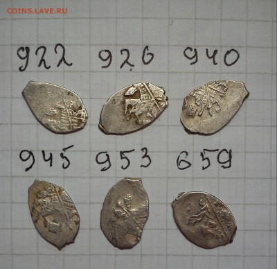 чешуйки алекс.мих.6шт до 25.02.15г в 22 00 - 922-659 (2)