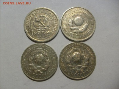 15 копеек 1923,1924,1925,1927 гг до 28.02 в 22-00 по мск - S6305700.JPG