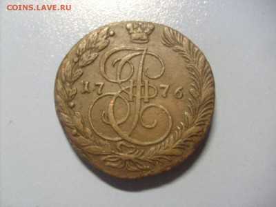 5 копеек 1776 ем до 28.02 в 22-00 по мск - S6305758.JPG