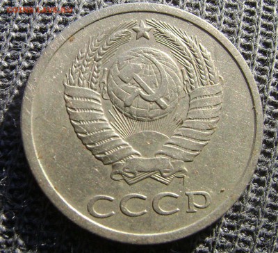 аверс - DSC02946 1979