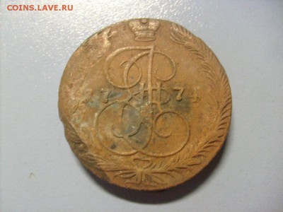 5 копеек 1774 ем до 28.02 в 22-00 по мск - S6305762.JPG