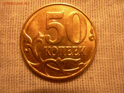 50к 2014г непрочекан - DSCN9002.JPG