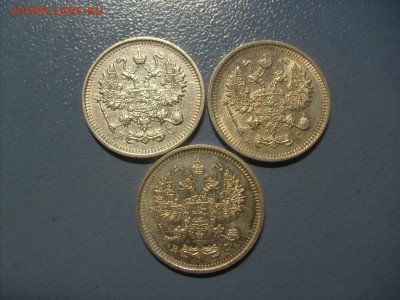 10 копеек 1914,1915,1916 кладовые до 28.02 в 22-00 по мск - S6305767.JPG