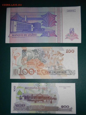 7 бон в отличном состоянии, до 28.02.2015 - DSCN5668.JPG