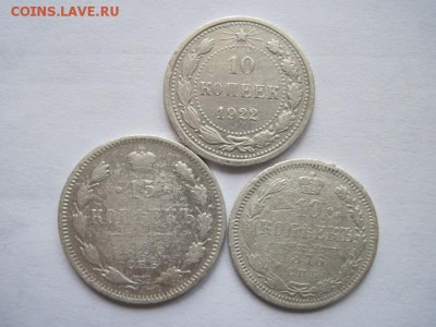 билон РИ и РСФСР до 25.02.15 - IMG_2570.JPG