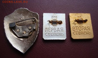 Отличник СА. Готов к защите Родины 1-2. До 27.02 22-00 - Изображение 57700