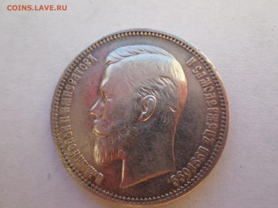 Монеты Империи, СССР, Современной России (Биметалл, 70 лет)! - SAM_0575.JPG