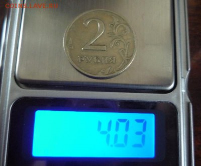 2р 1997сп Легкая - P1060899.JPG