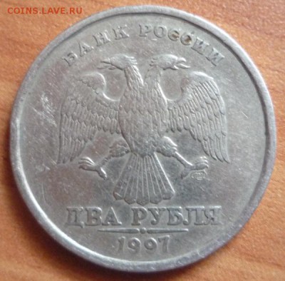 2р 1997сп Легкая - P1060926.JPG
