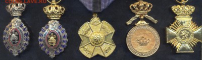 Бельгия 5 наград. Отличное коллекционное состояние. - Медали1