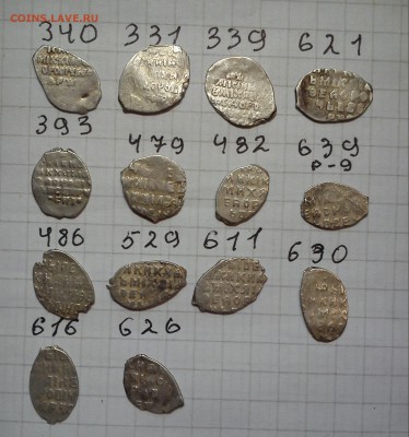 чешуйки мих.фед 14шт до 25.02.15г в 22 00 - 340-626 (2)