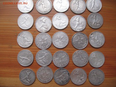 75 Полтинников 1922-1927 до до 22-10 25.02.15 ( Короткий) - IMG_0141.JPG