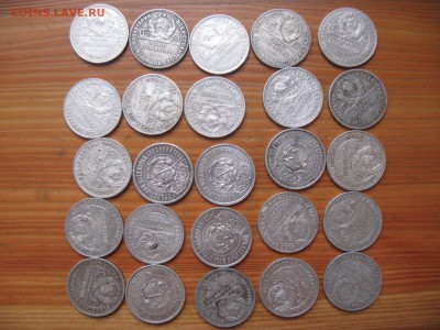75 Полтинников 1922-1927 до до 22-10 25.02.15 ( Короткий) - IMG_0142.JPG