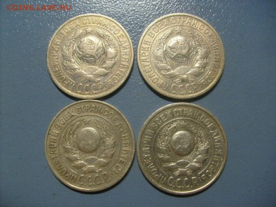 15 копеек 1925 гг 4 штуки до 28.02 в 22-00 по мск - S6305771.JPG