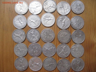 75 Полтинников 1922-1927 до до 22-10 25.02.15 ( Короткий) - IMG_0143.JPG