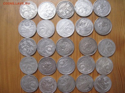 75 Полтинников 1922-1927 до до 22-10 25.02.15 ( Короткий) - IMG_0144.JPG