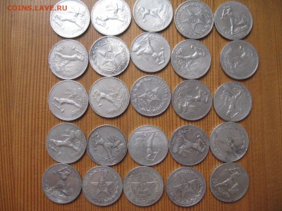 75 Полтинников 1922-1927 до до 22-10 25.02.15 ( Короткий) - IMG_0145.JPG