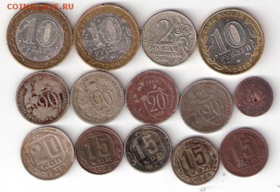 Ассорти из 14 монет - ScannedImage-68