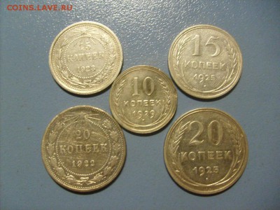 20 коп 22,25 15 коп 23,25 10 коп 29гг до 28.02 в 22-00 по м - S6305774.JPG