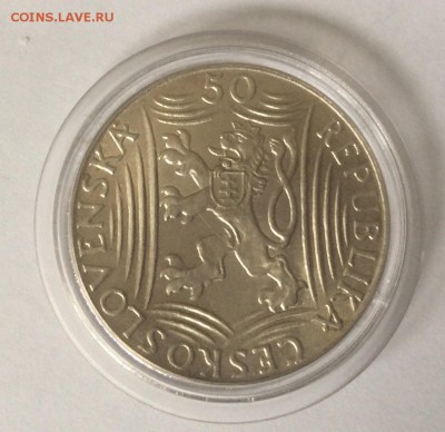 Два Сталина. 50 и 100 крон 1949 Чехословакия до 25.02.2015 - image