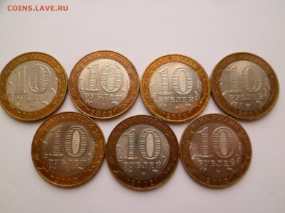 2002 Комплект Министерств 7 штук UNC №1  до 28.02.15 - 1.JPG