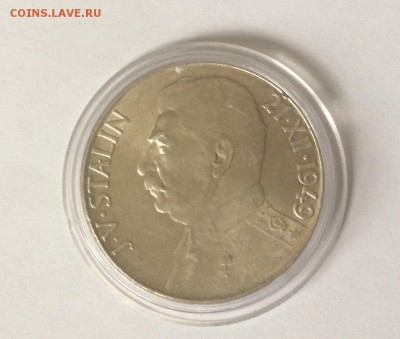 Два Сталина. 50 и 100 крон 1949 Чехословакия до 25.02.2015 - image