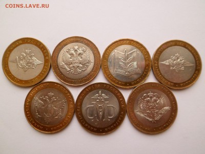 2002 Комплект Министерств 7 штук UNC №1  до 28.02.15 - 11.JPG