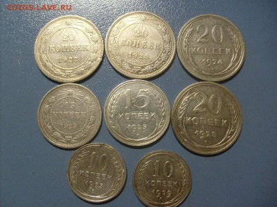 20 коп 22,23,24,25 15 коп 23,25 10 коп 25,29гг до 28.02 - S6305776.JPG
