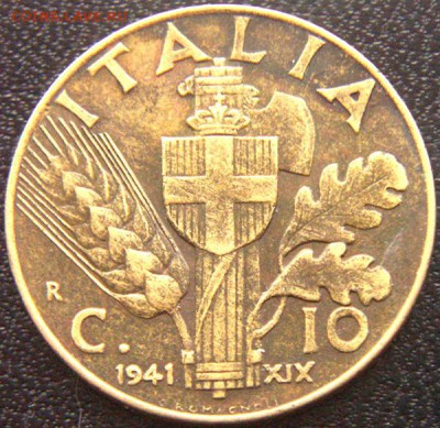 Италия_10 чентезимо 1941; до 22.02_22.02мск - 9330