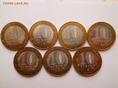 2002 Комплект Министерств 7 штук UNC №2 до 28.02.15 - 2.JPG