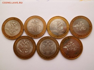 2002 Комплект Министерств 7 штук UNC №2 до 28.02.15 - 22.JPG