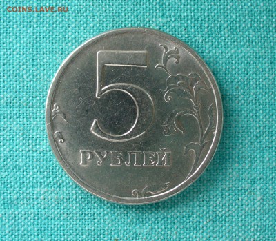 5 рублей 2003 г. - на оценку. - P1120425.JPG