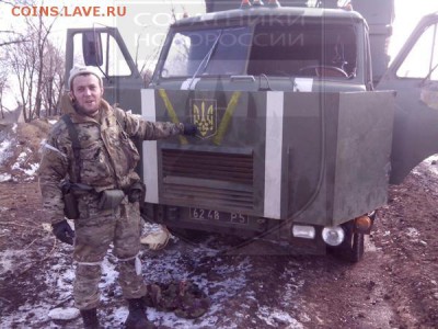 Ну а теперь про Украину - 155