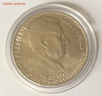 3 монеты Чехословакии 1951-57 серебро до 25.02.2015 до 22:00 - image