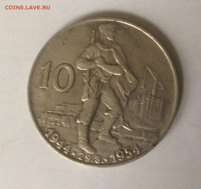 3 монеты Чехословакии 1951-57 серебро до 25.02.2015 до 22:00 - image