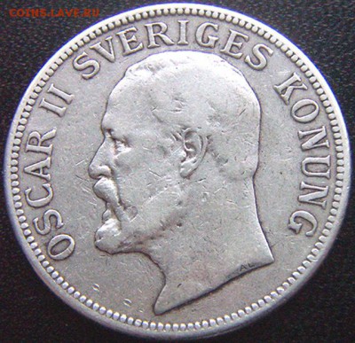 Швеция_2 кроны 1907. Серебро; до 22.02_22.04мск - 9327