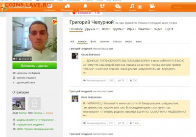 Ну а теперь про Украину - а