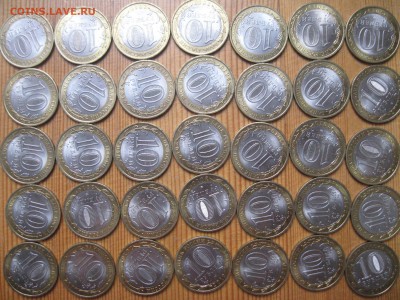 77 монет Перепись мешковая Оценка - IMG_0149.JPG
