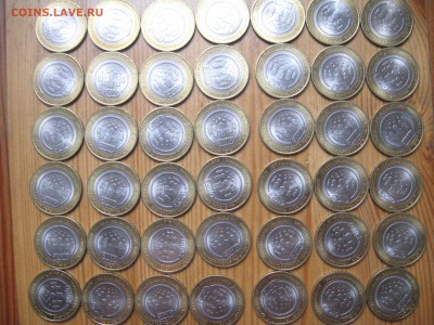 77 монет Перепись мешковая Оценка - IMG_0151.JPG