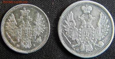 5 и 10 копеек 1855 год - Изображение 008