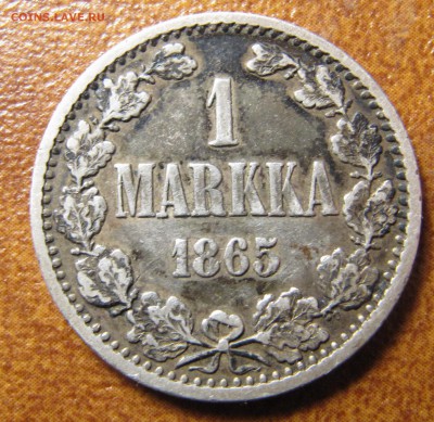 1 марка 1865 до 24.02.2015, 22:00 - IMG_2553.JPG