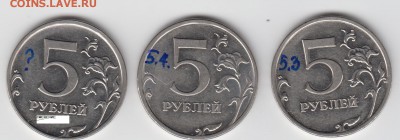5 руб 2009 ммд шт.Н5.5 -? - 5_руб_2009_шт_5_3_5_4.JPG