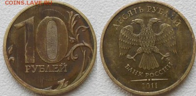1 руб 2009 м. Полный раскол+Бонусы. до 25.02.15 - р 005.JPG