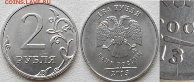 1 руб 2009 м. Полный раскол+Бонусы. до 25.02.15 - р 001.JPG