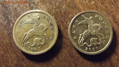 50 коп. 2007г  м  помощь в определении разновидности - Изображение 035