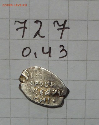 шведы кг 727 - шв.727 (2)