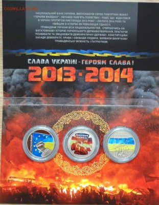 Юбилейка Украины - DSC04559.JPG