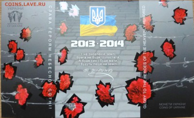 Юбилейка Украины - DSC04560.JPG