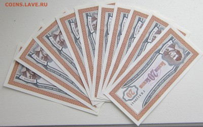 БИЛЕТЫ МММ.ПРЕСС (20)-10 шт до 28.02.2015 в 22 00 по МСК. - IMG_2992.JPG