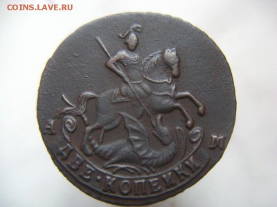 2 копейки 1795 АМ - IMG_0728